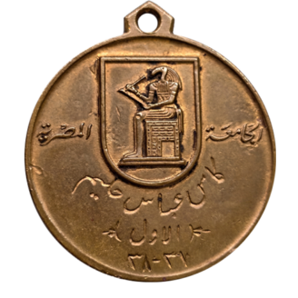 Egypt 1356