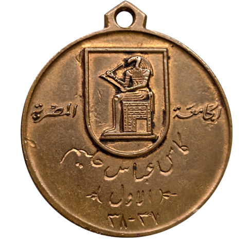 Egypt 1356
